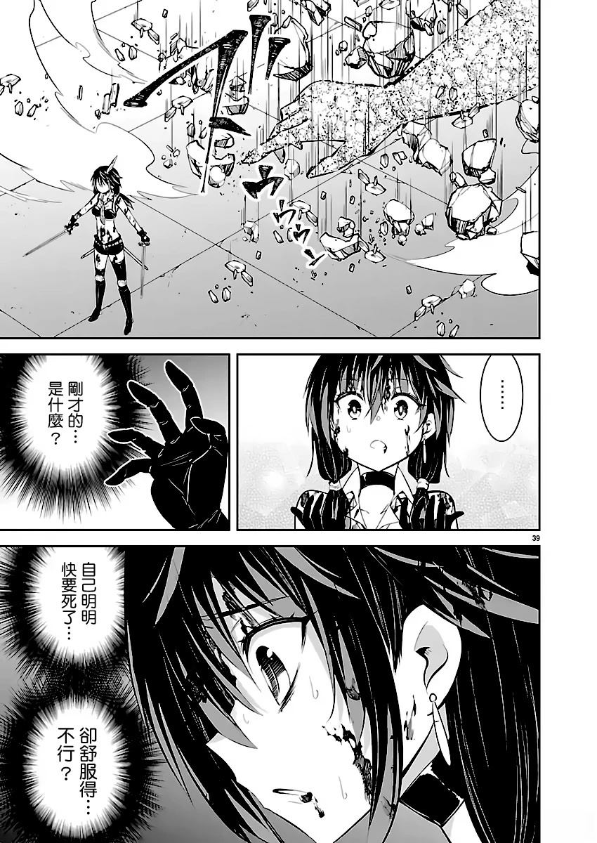 第1话39
