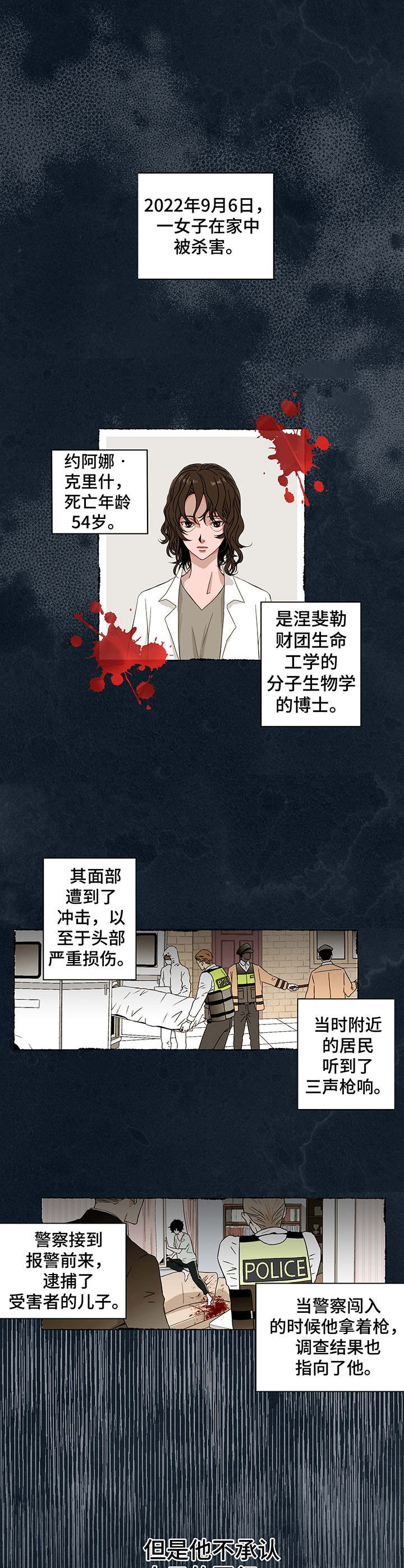 第1话0