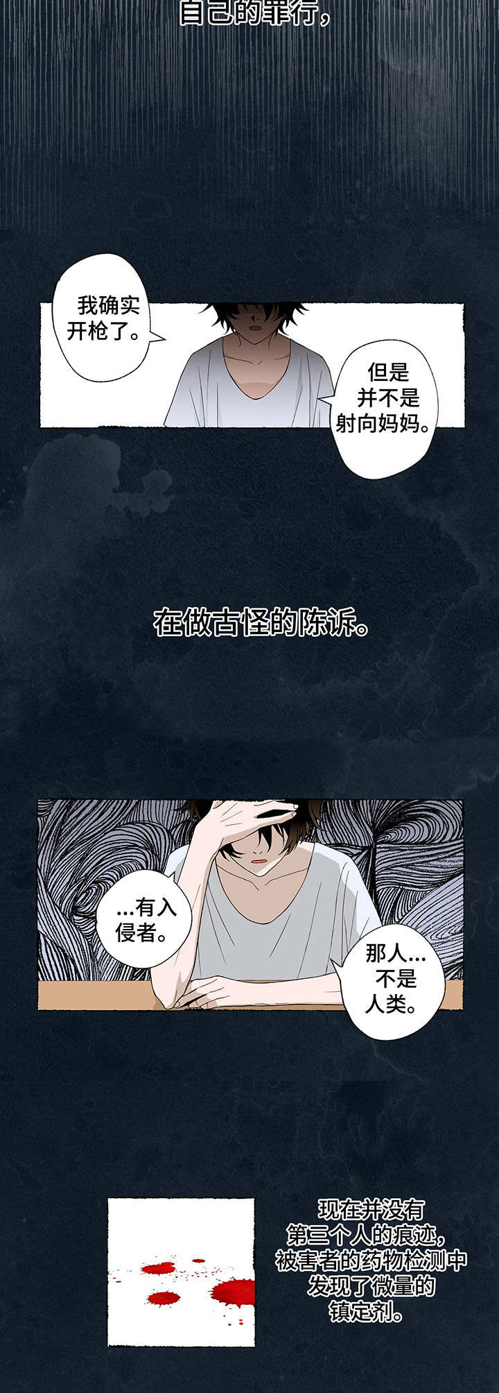 第1话1