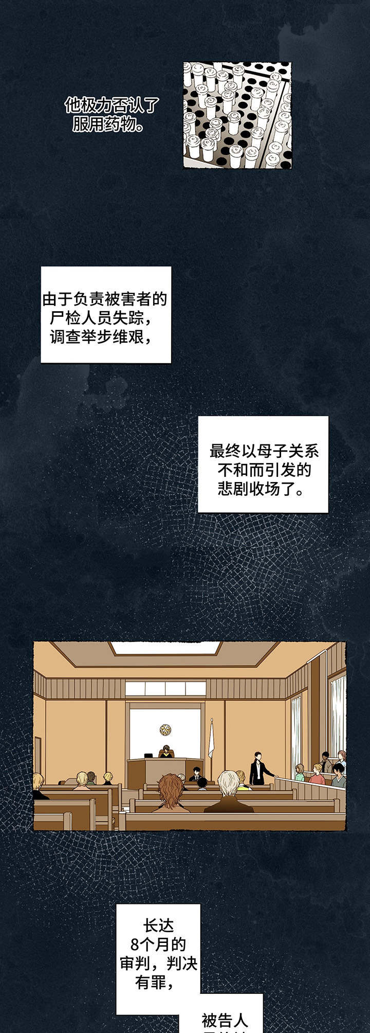 第1话2