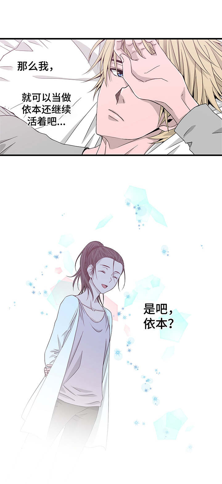 第1话9