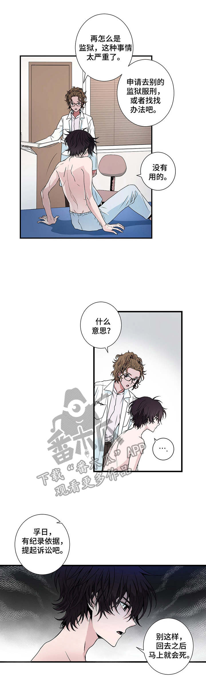 第4话0