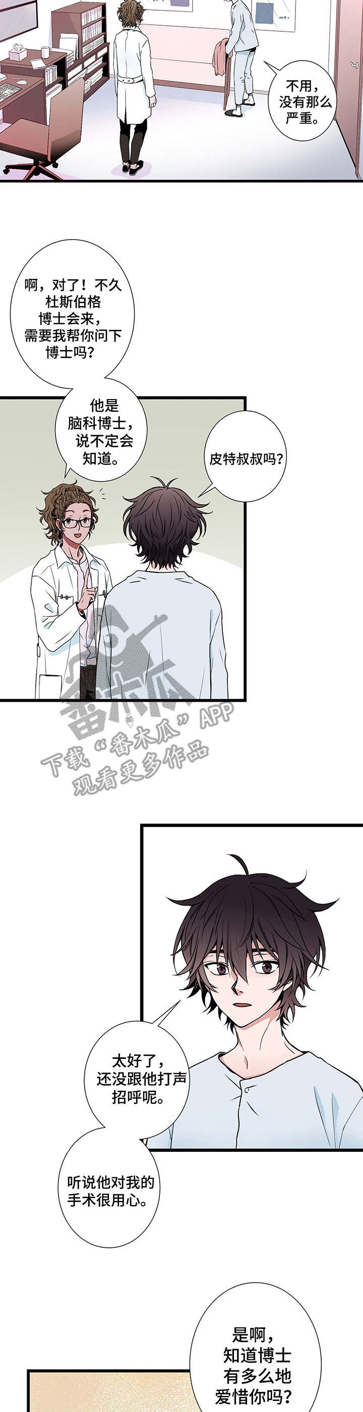 第4话4