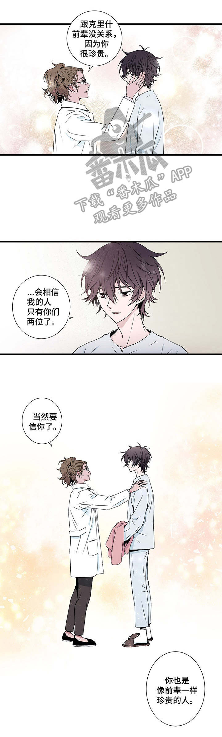 第4话6