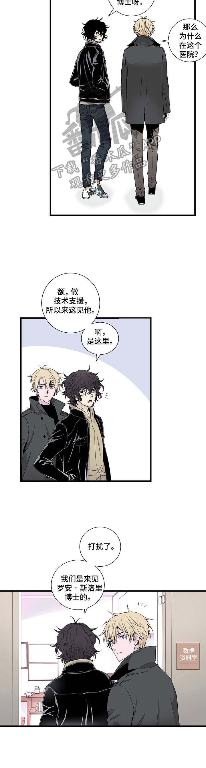 第4话9