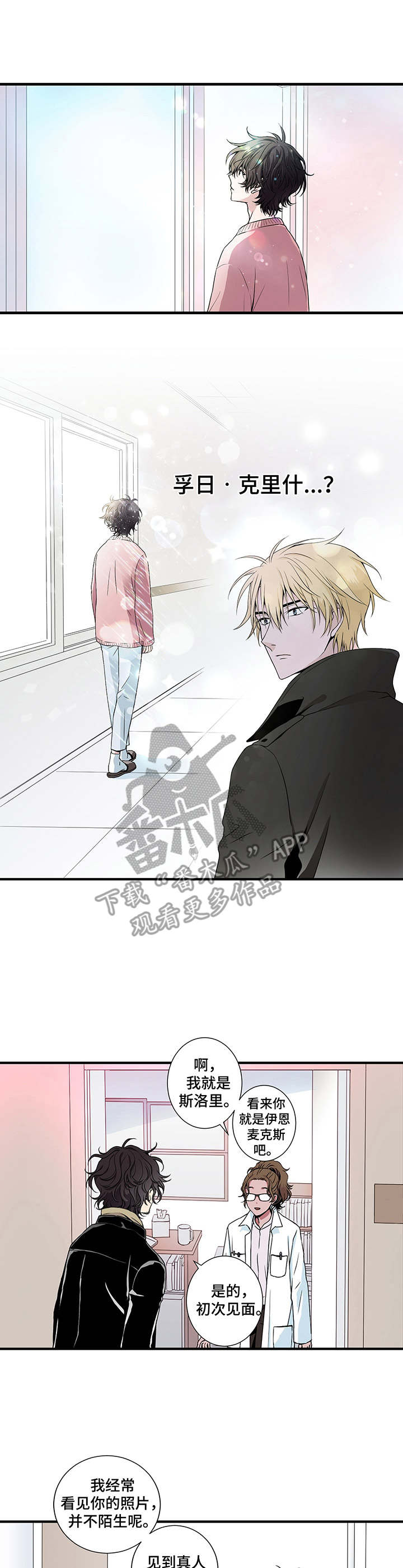 第5话0