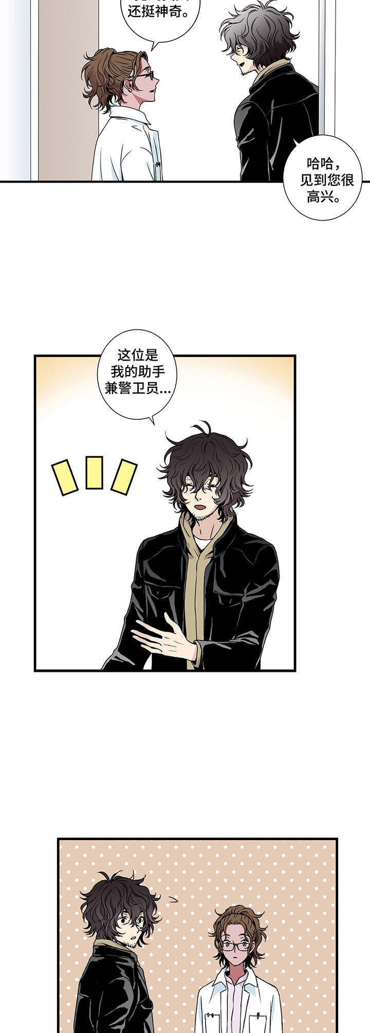 第5话1
