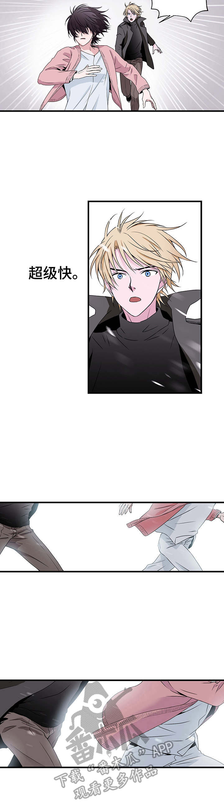第5话6