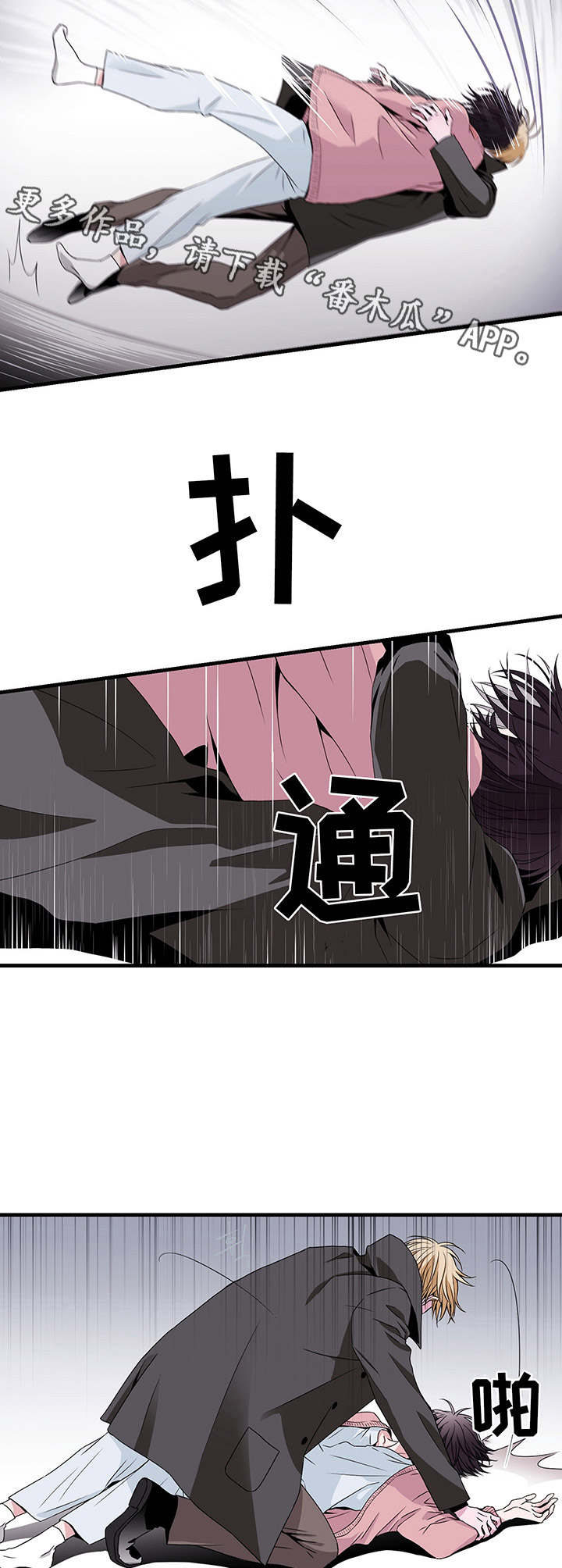 第5话8