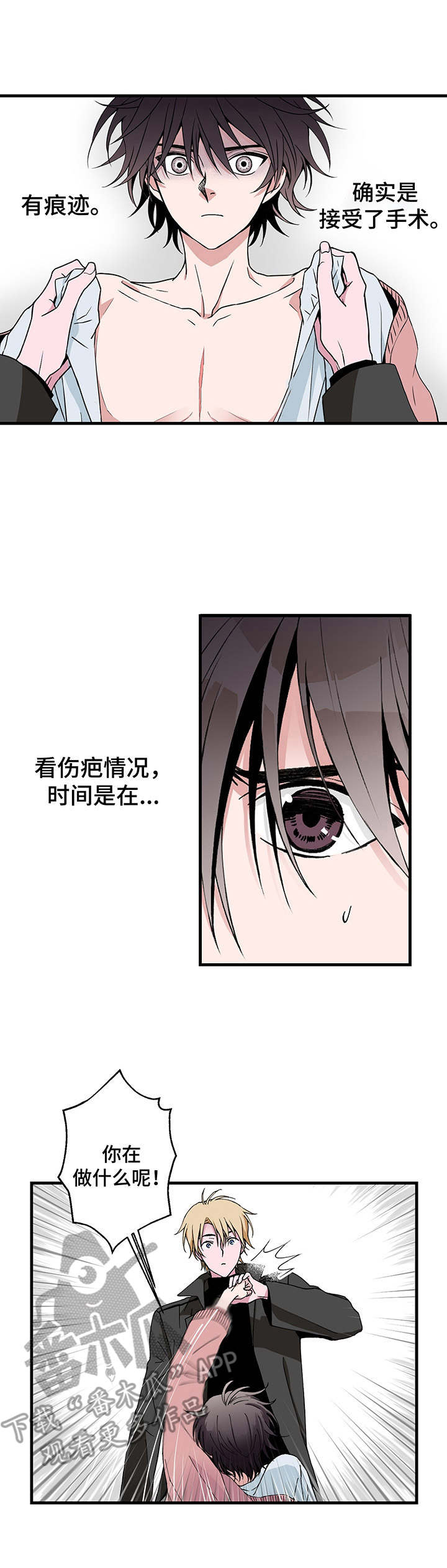 第6话0
