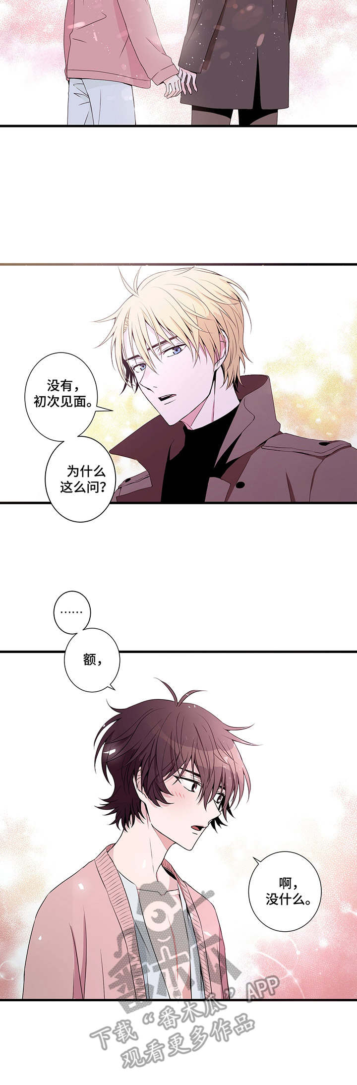 第6话6