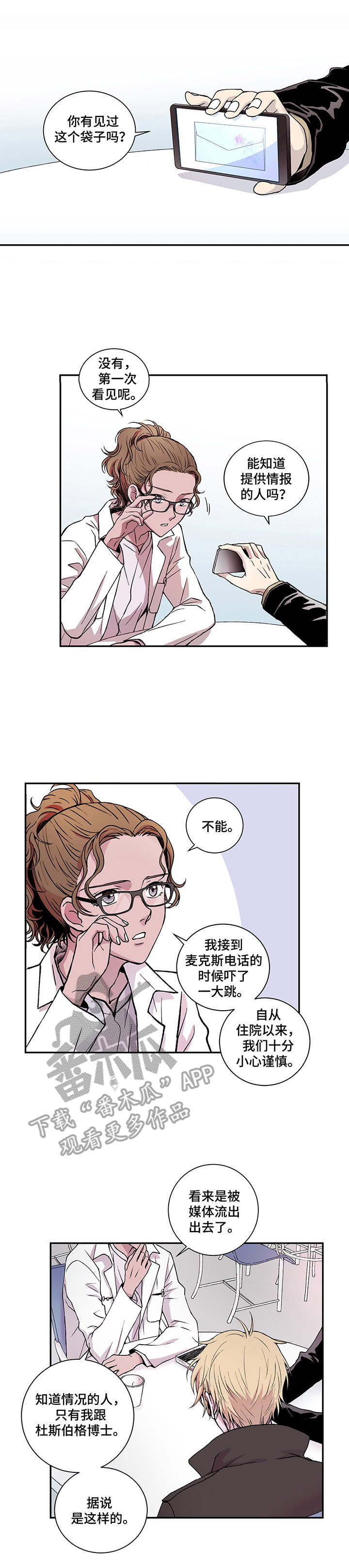 第6话9