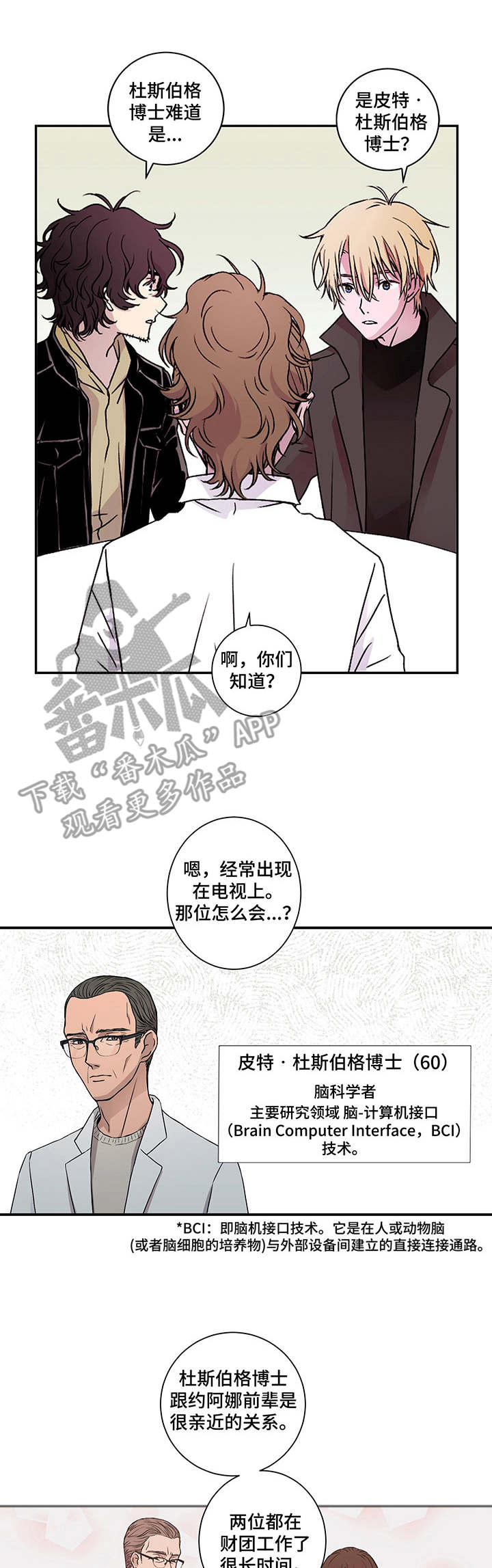 第7话0