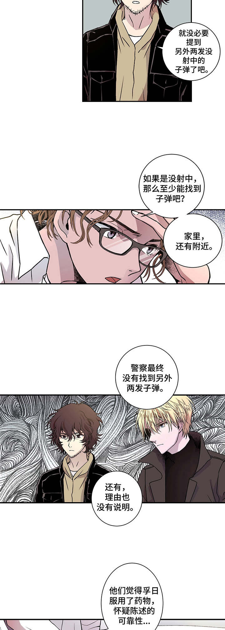 第7话5