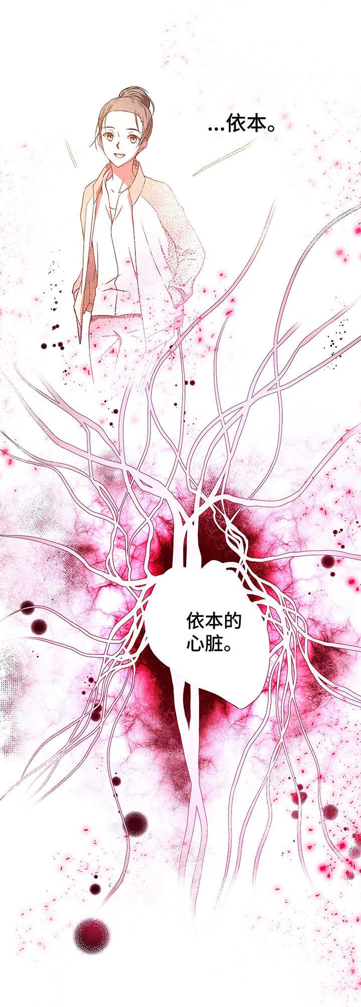 第8话8