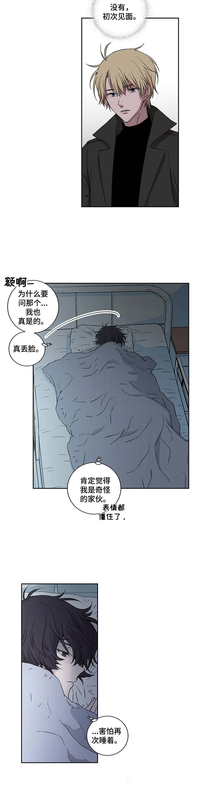 第9话10