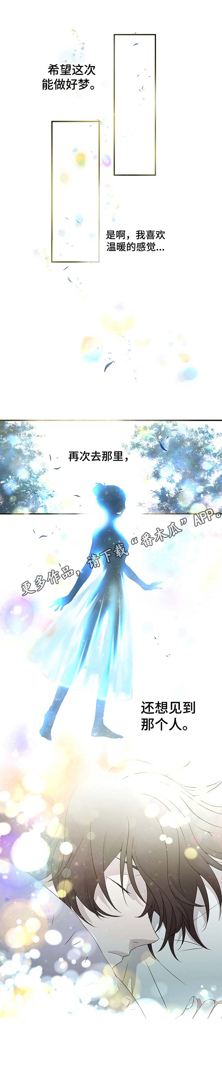 第9话11