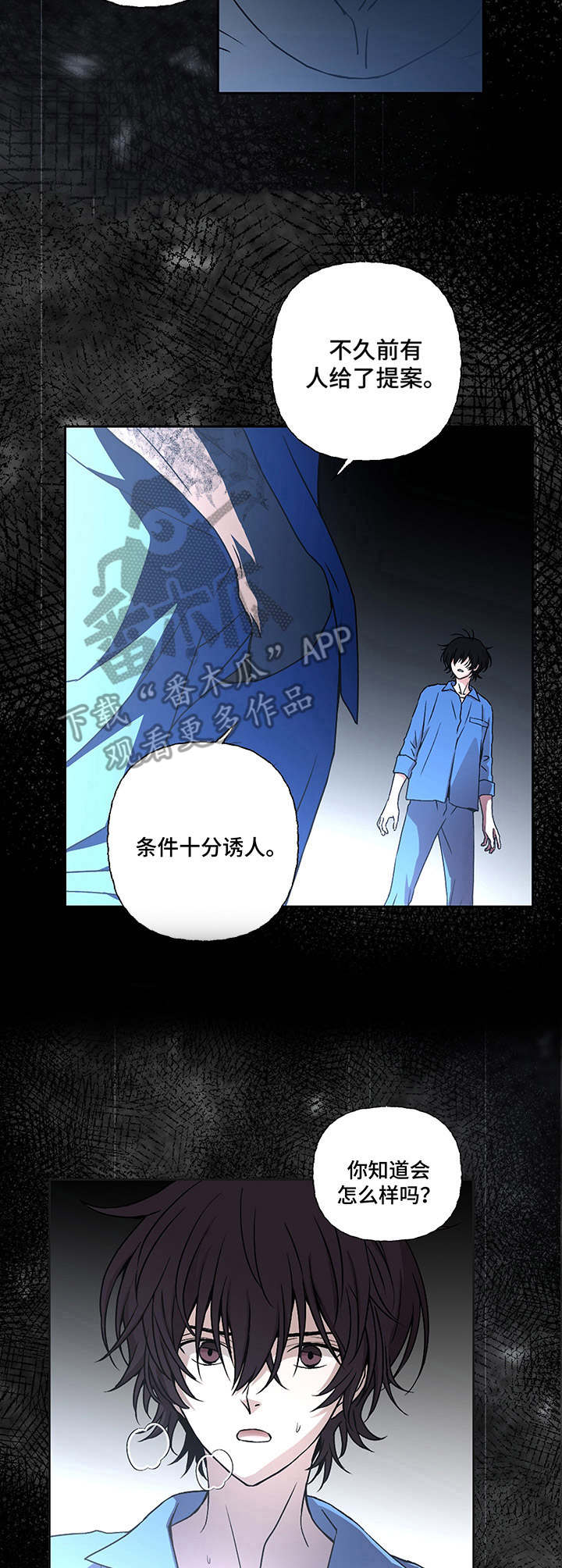 第9话3