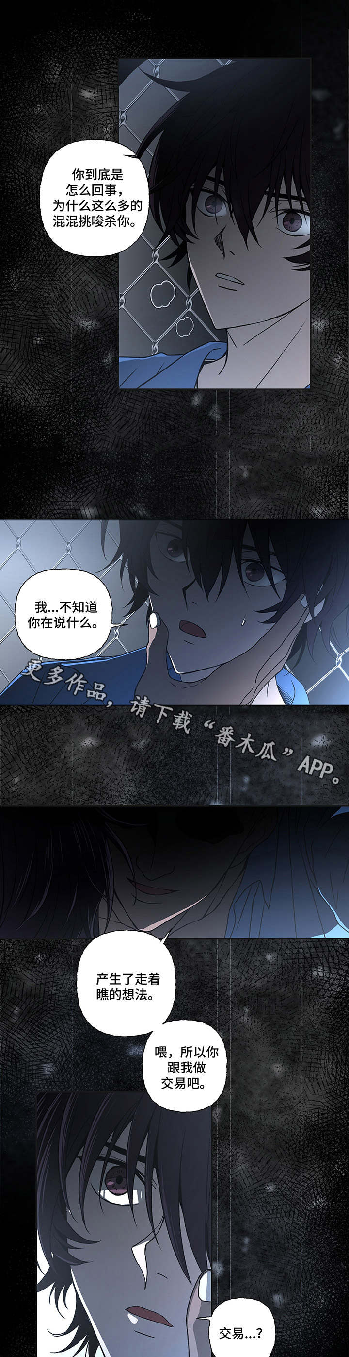 第9话5