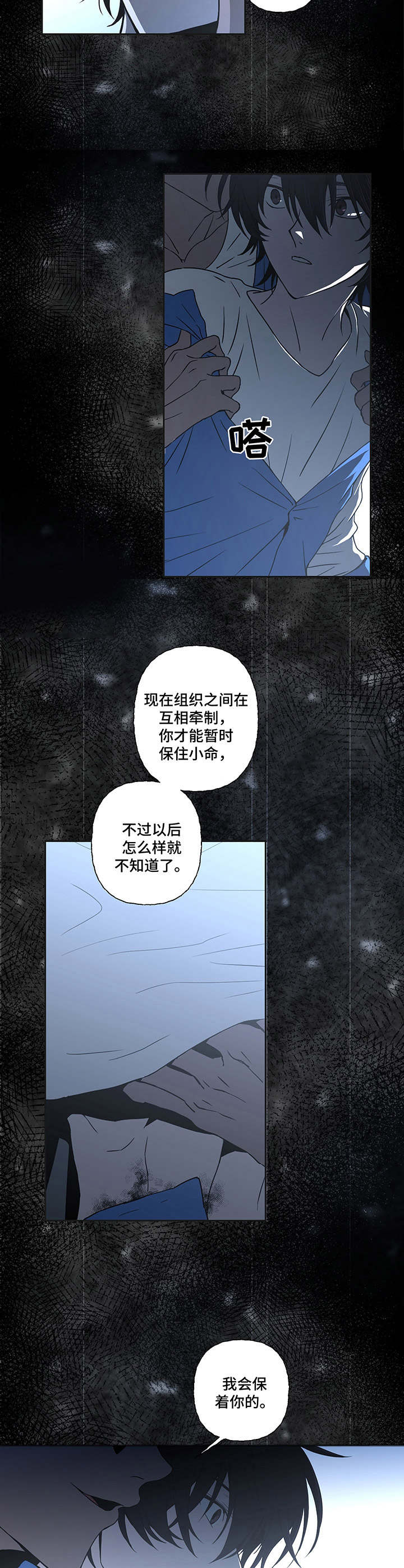 第9话6