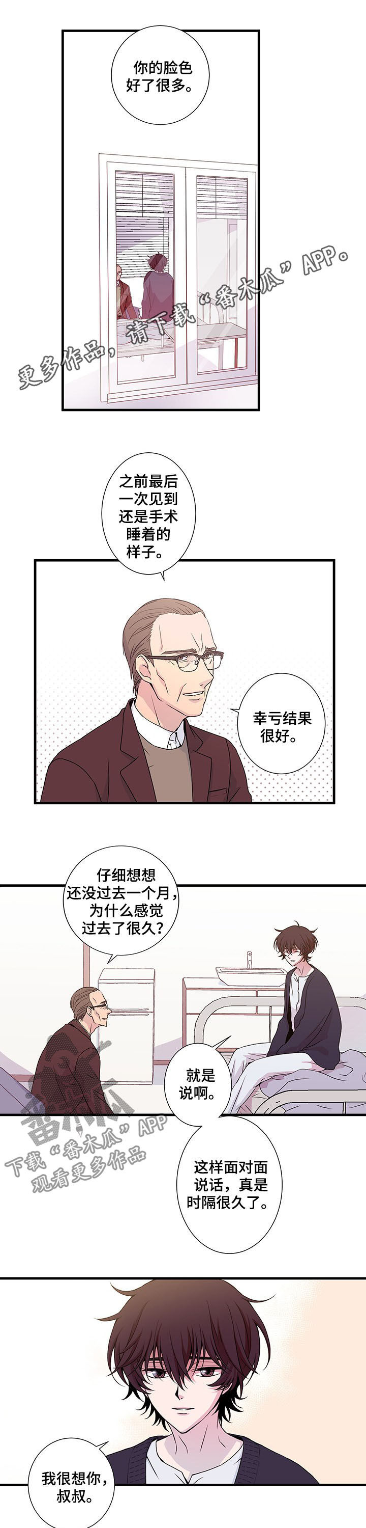 第10话0