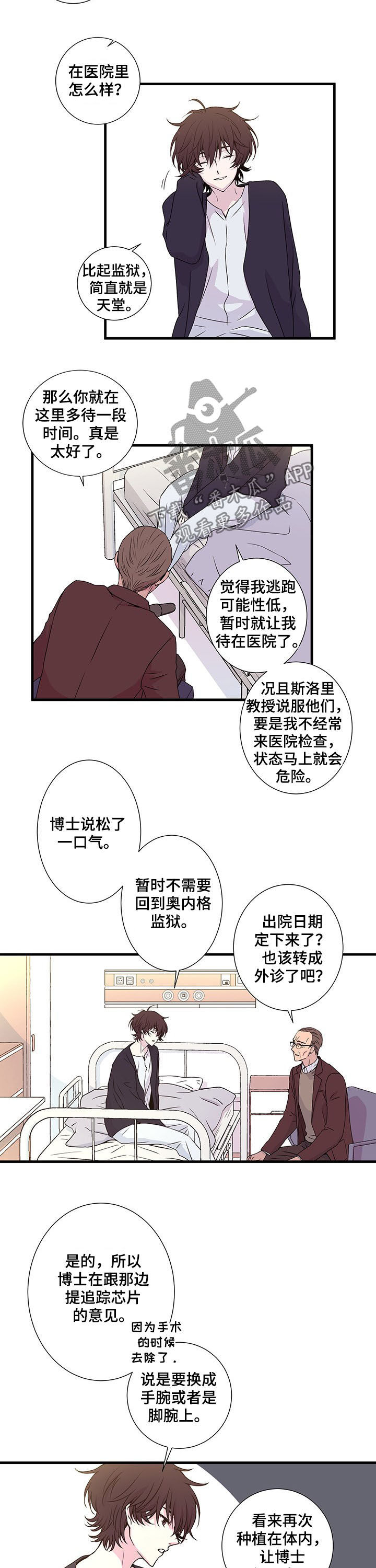 第10话1
