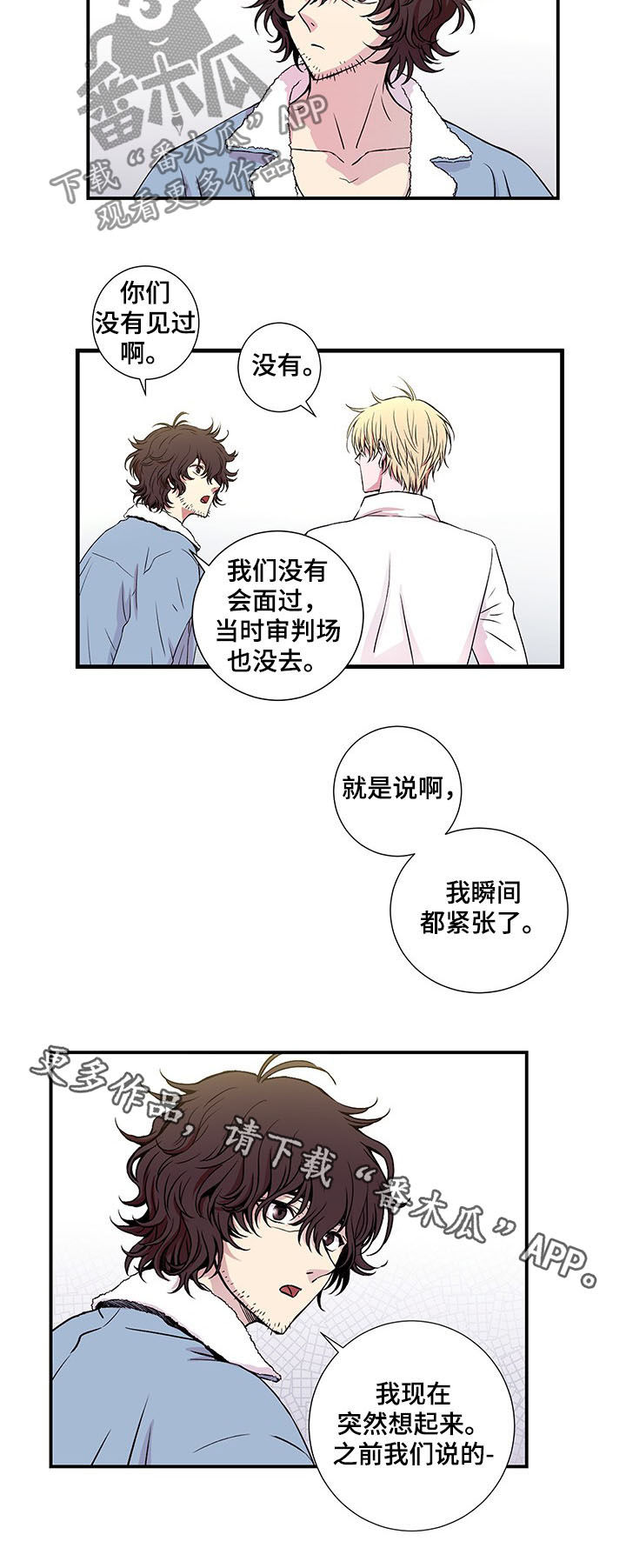 第10话11
