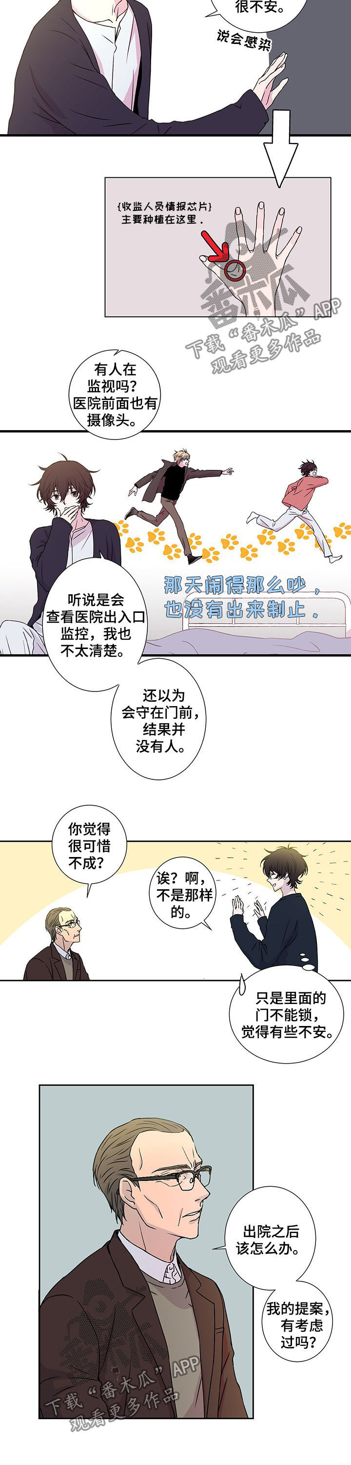 第10话2
