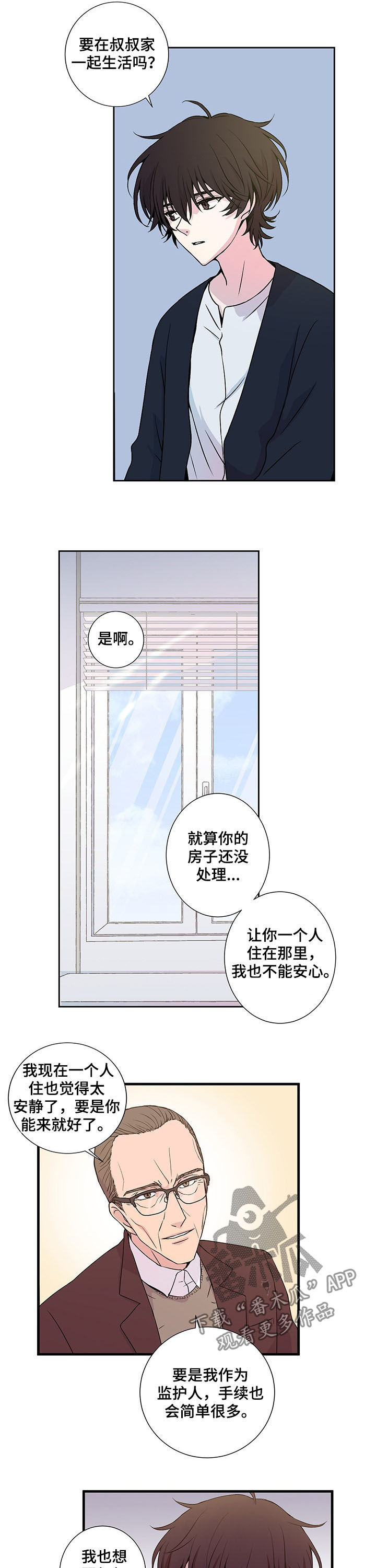 第10话3