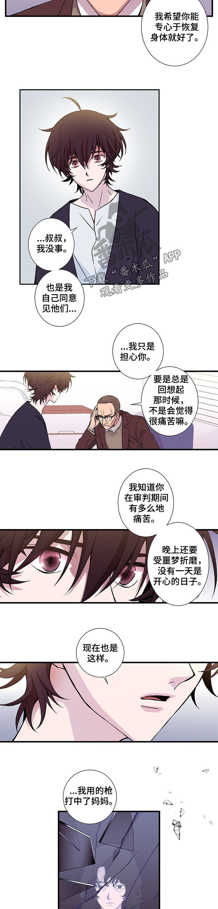 第10话7