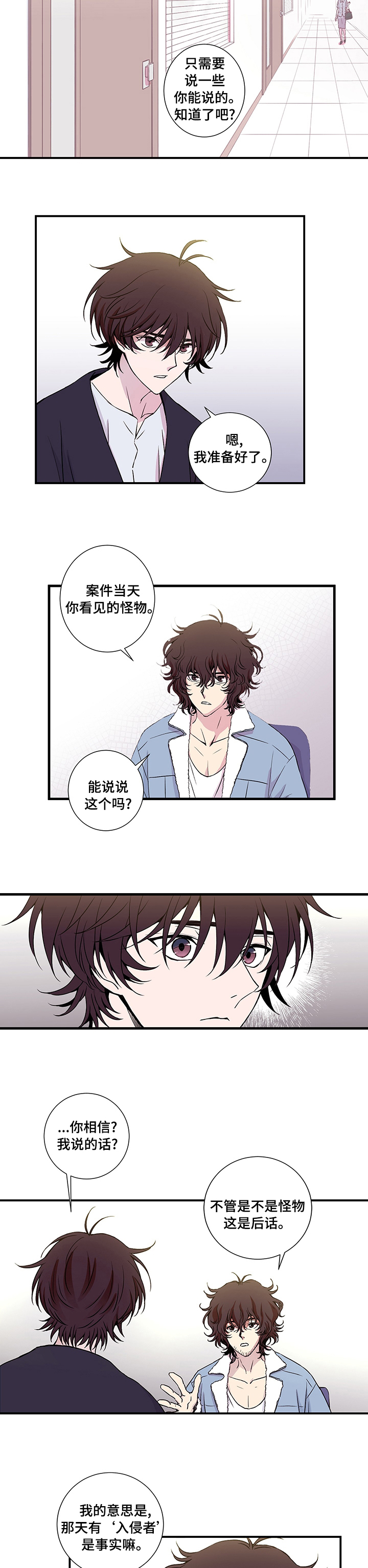 第11话5