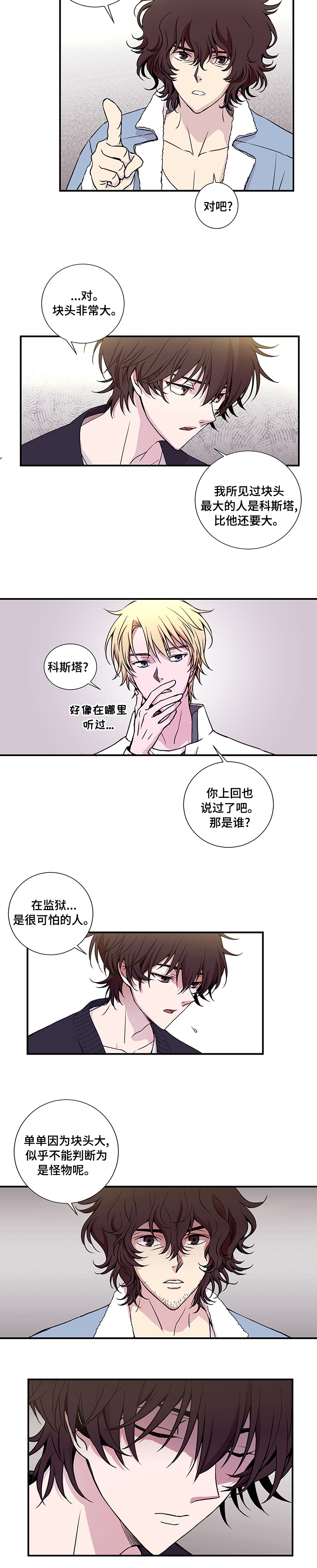 第11话6