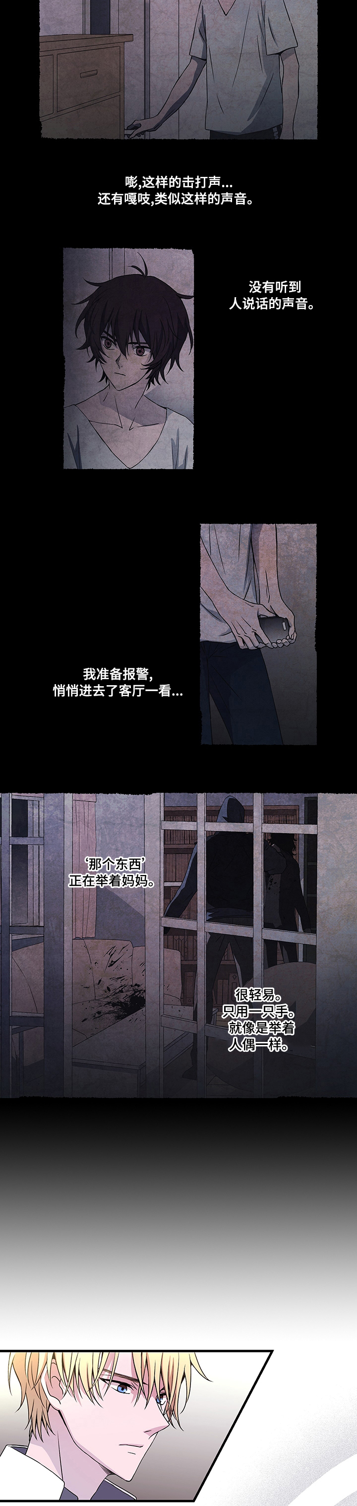 第12话1