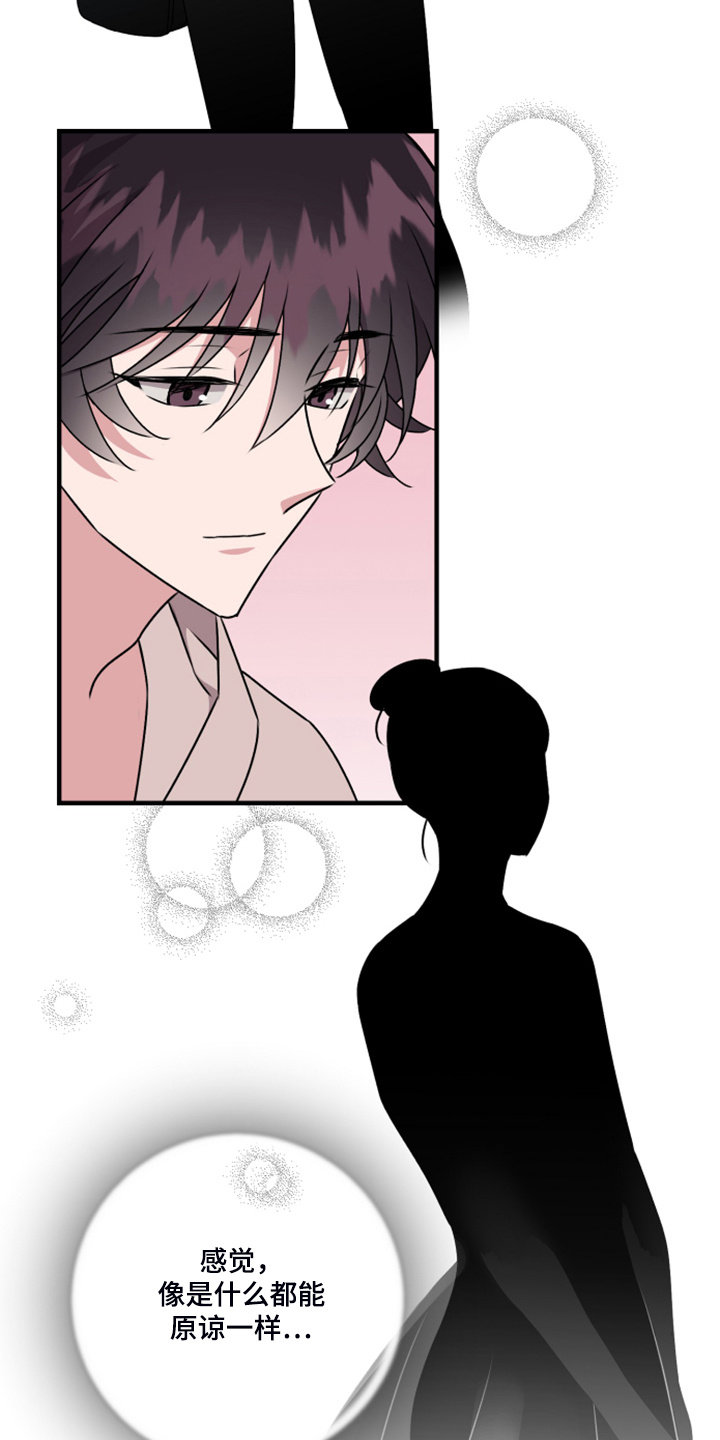 第61话11