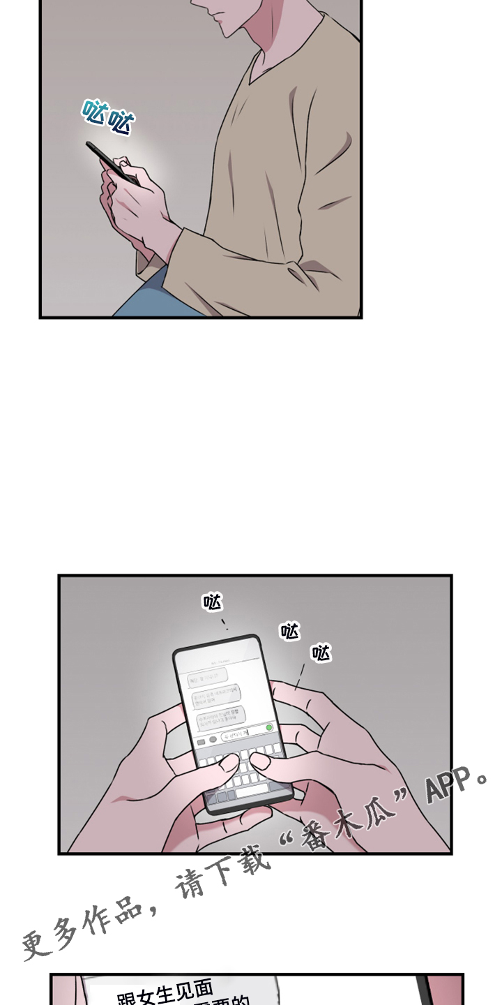 第61话14