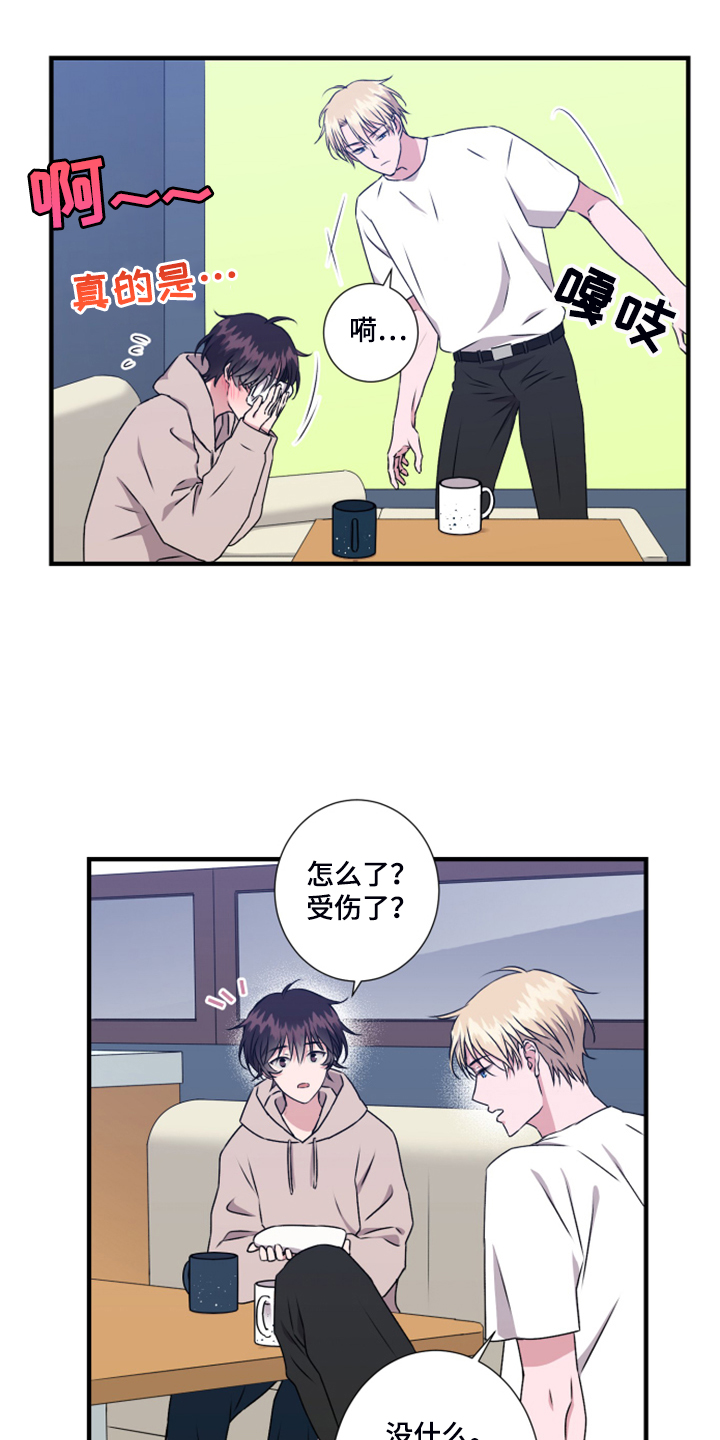 第61话3