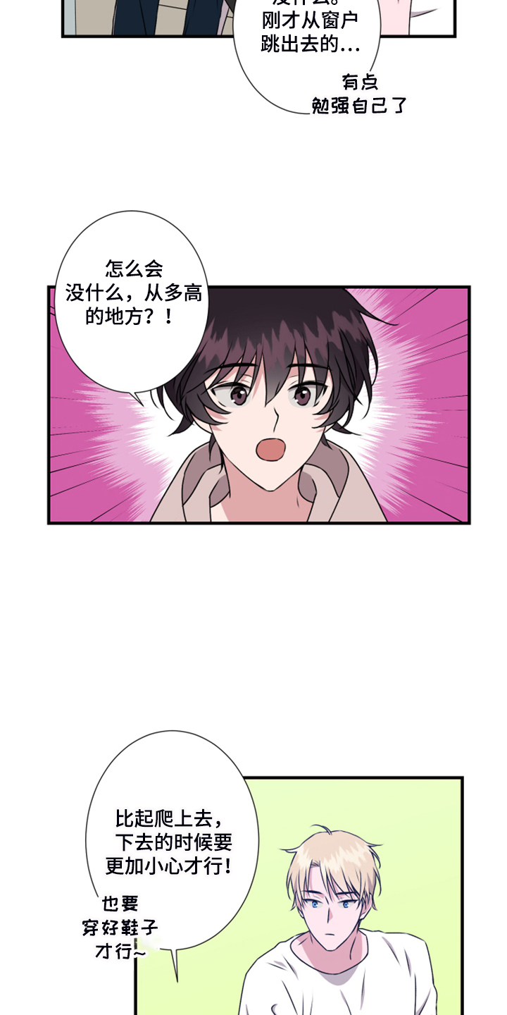 第61话4