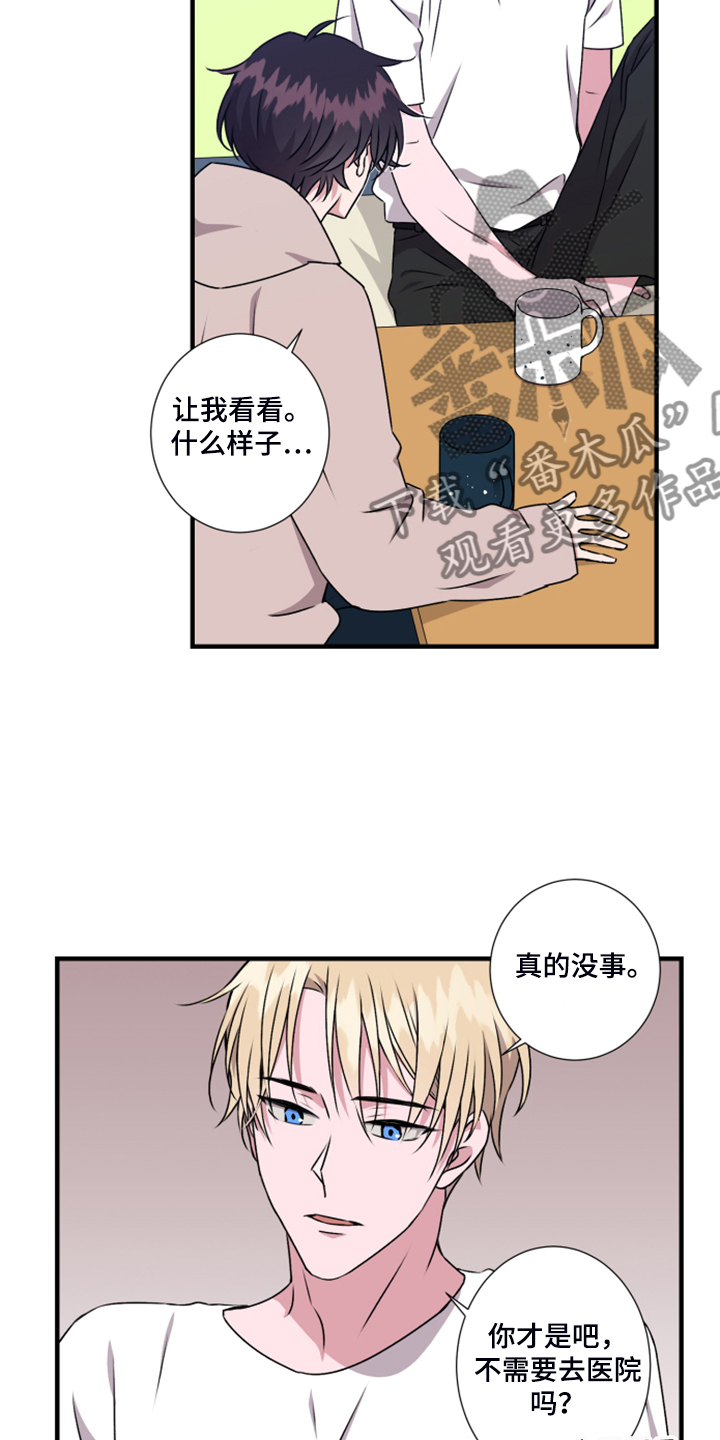 第61话5