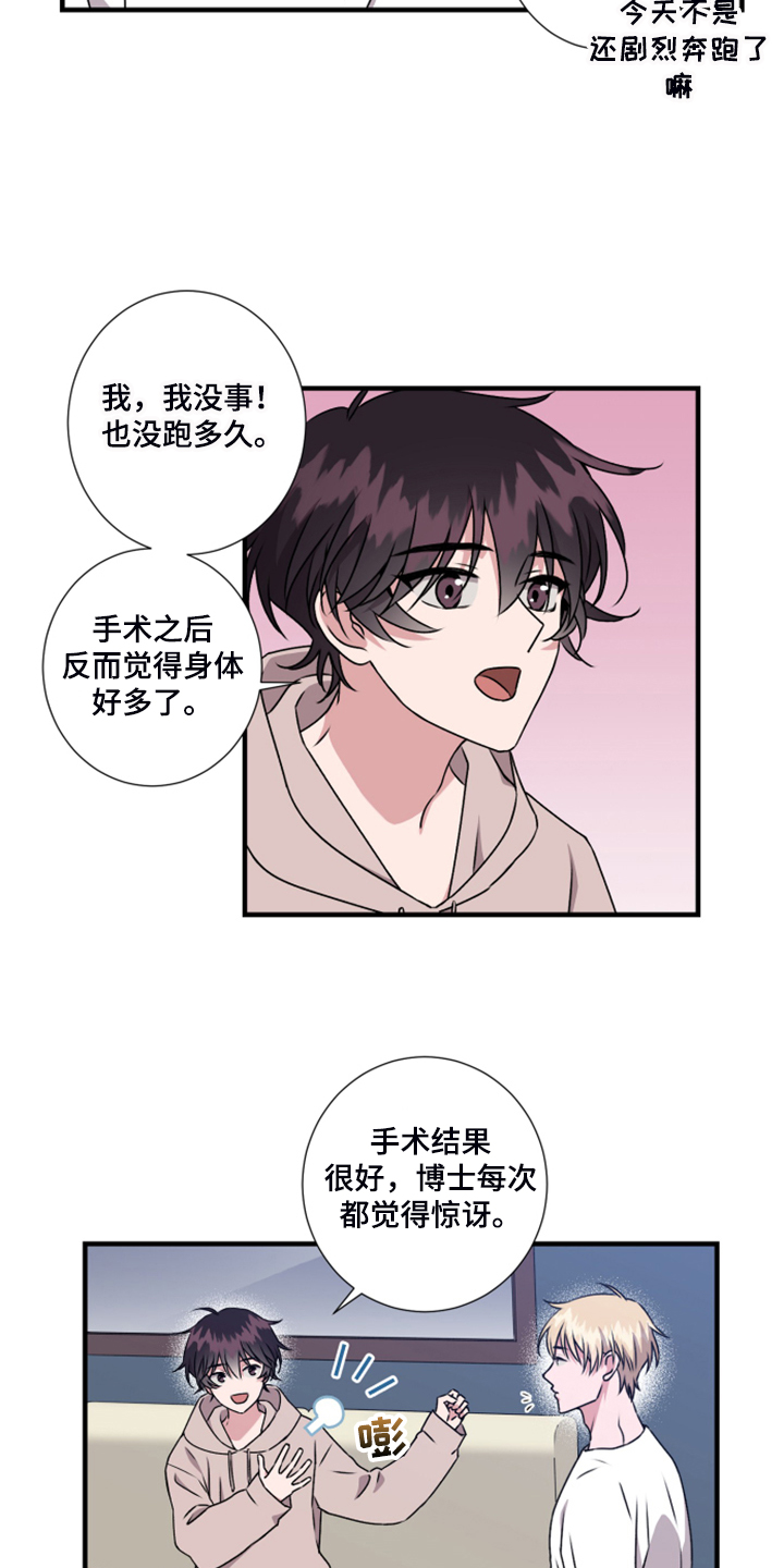 第61话6