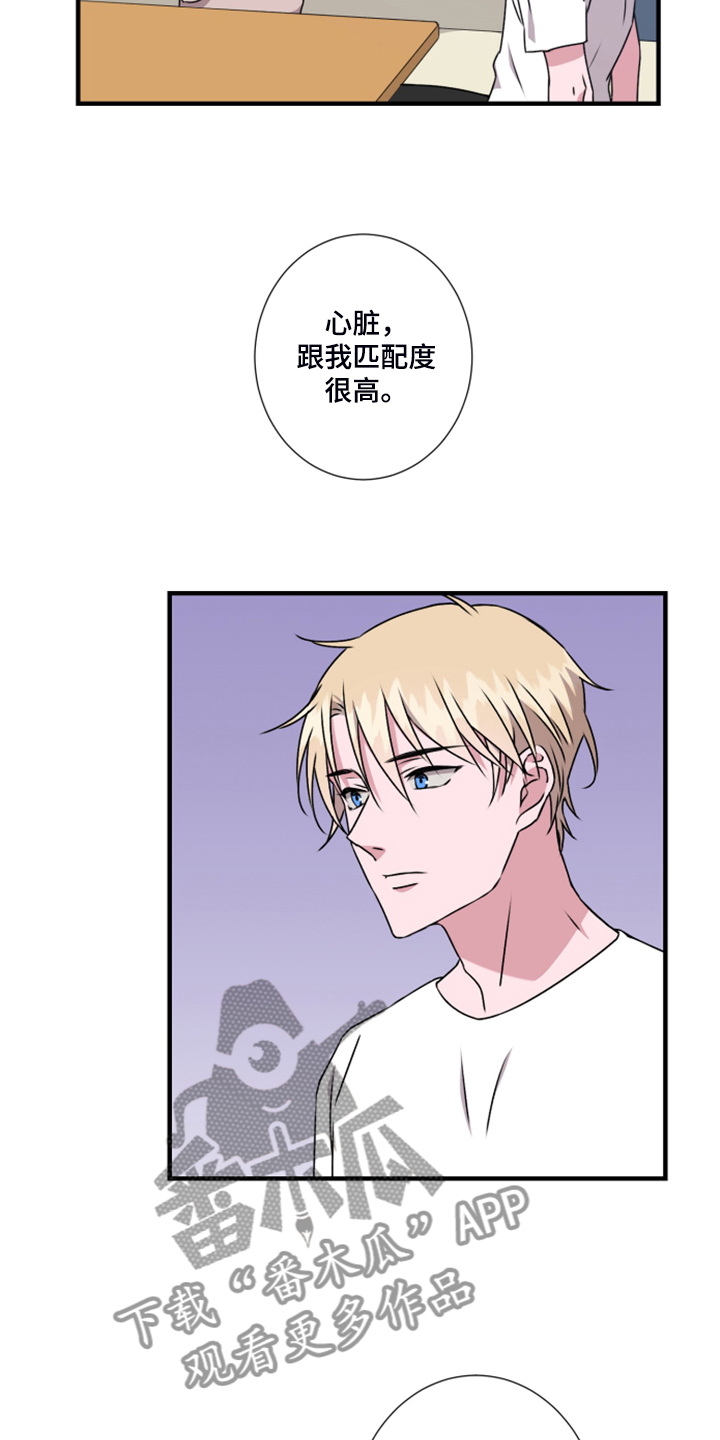 第61话7