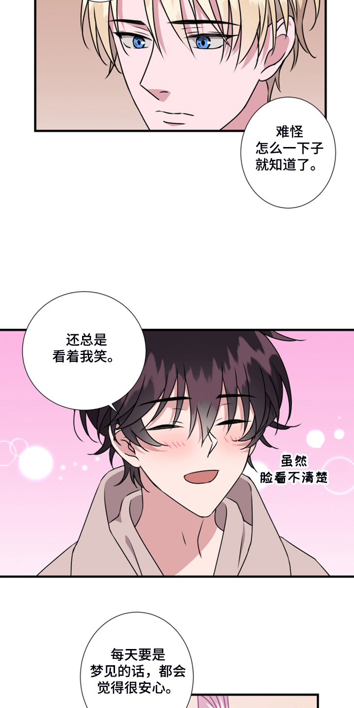 第61话9