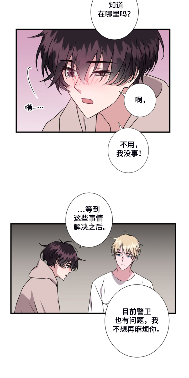 第60话14