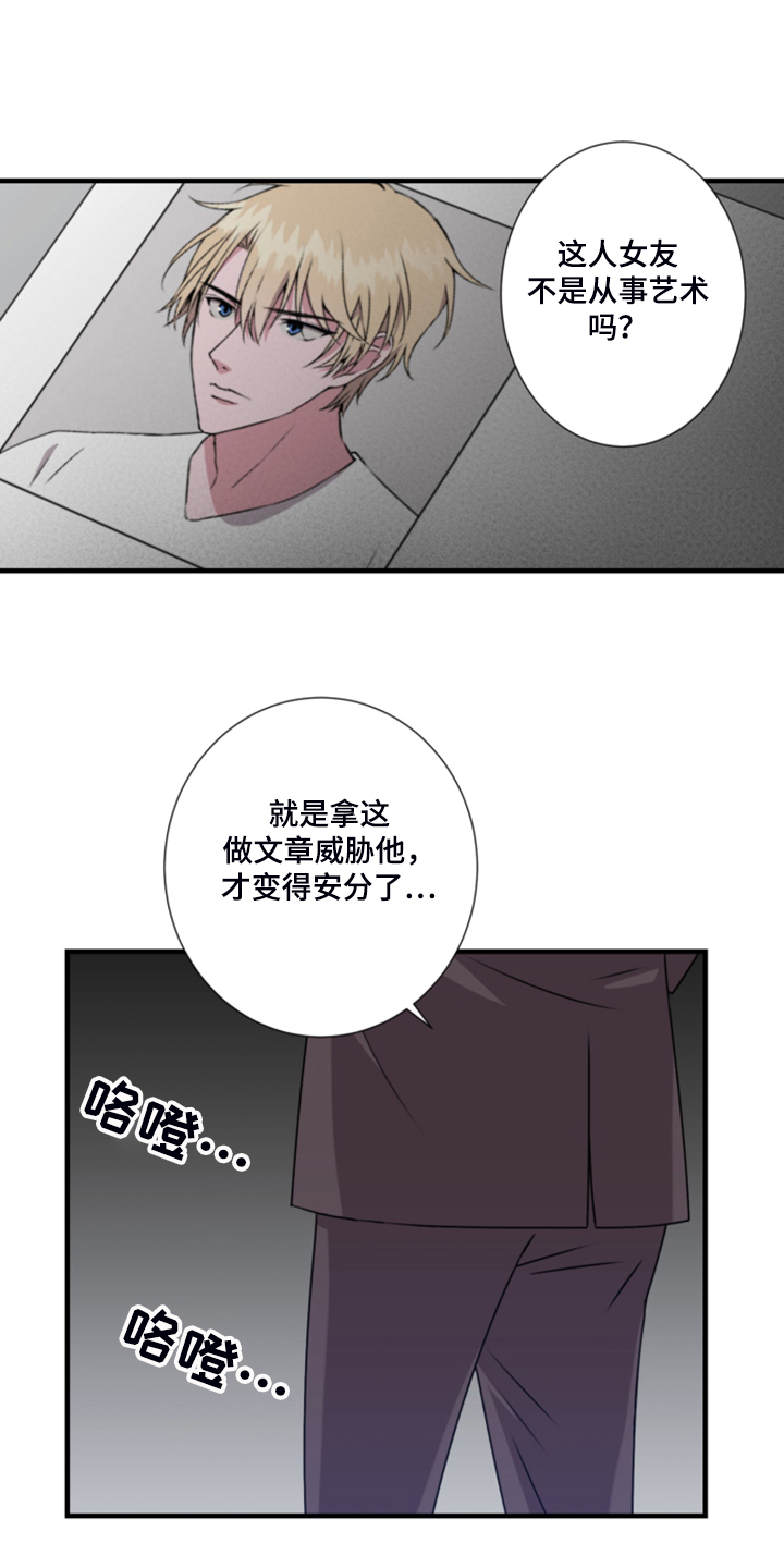 第60话3