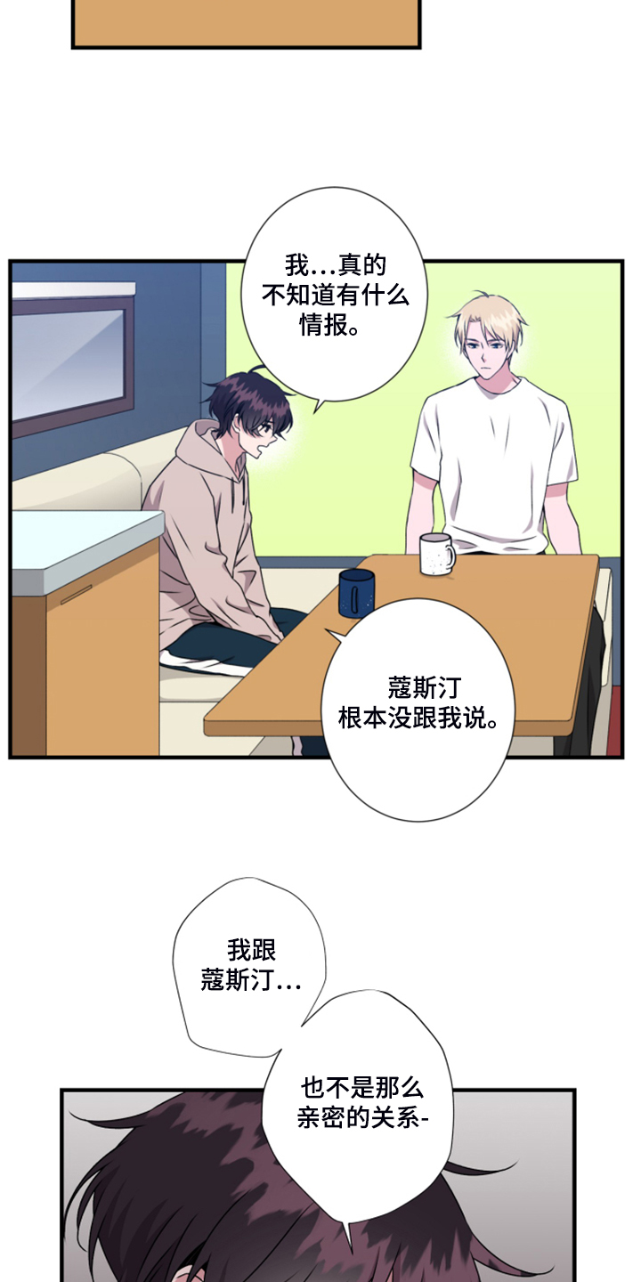 第60话5
