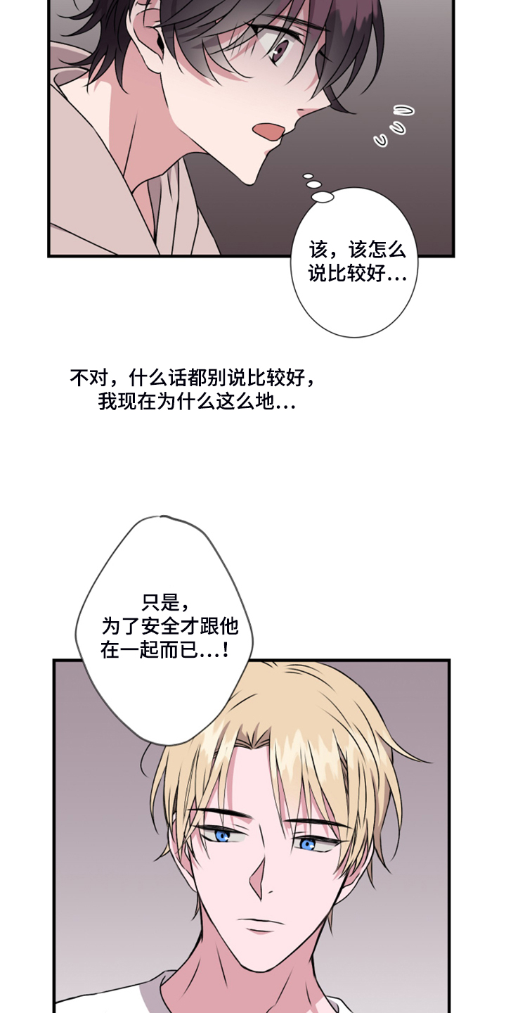 第60话6