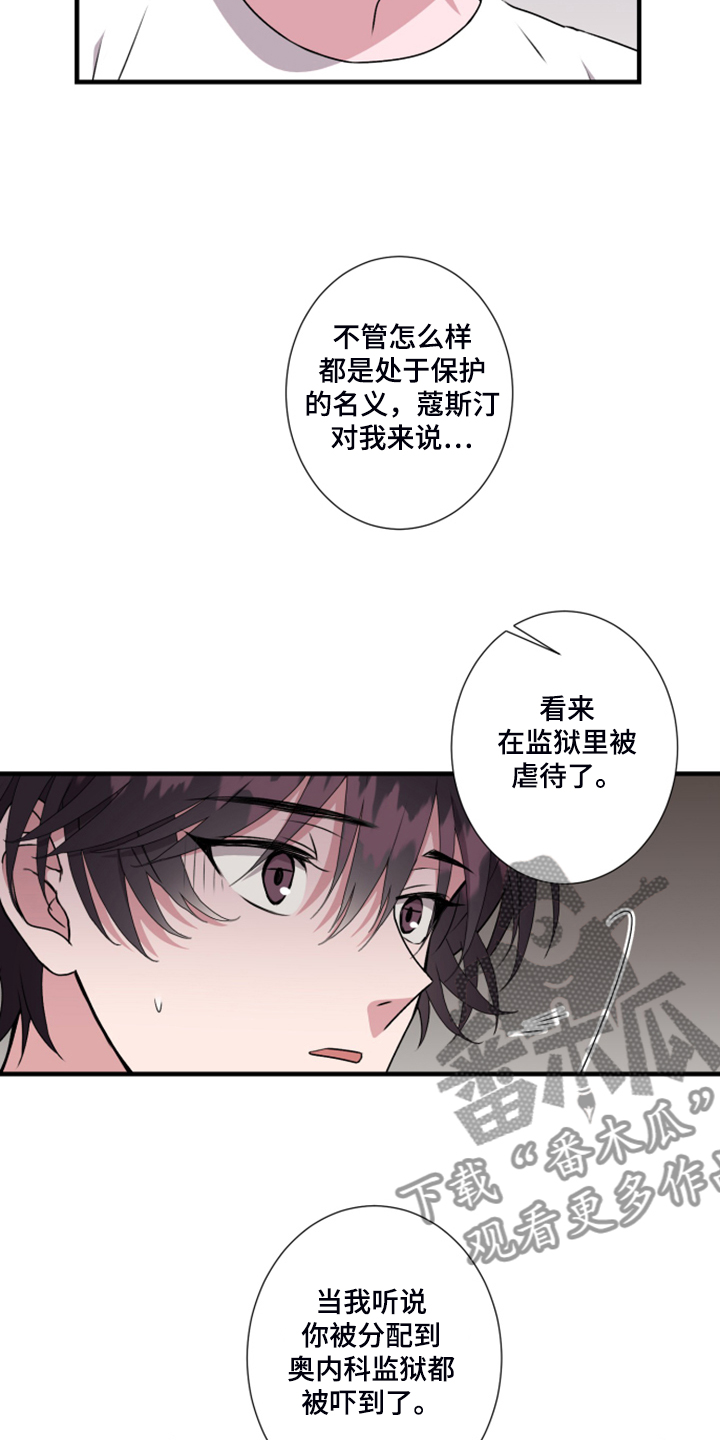 第60话7