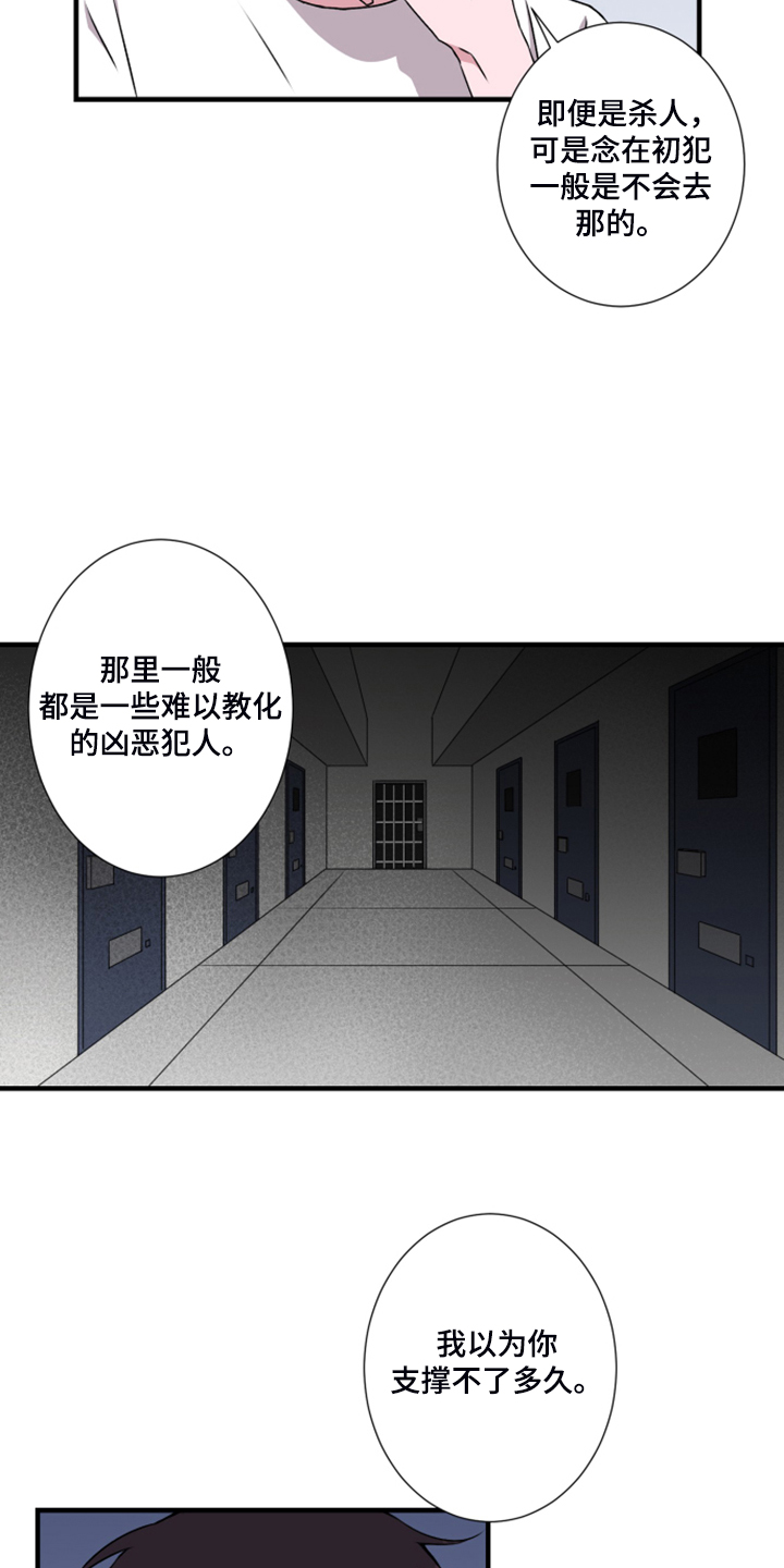 第60话9