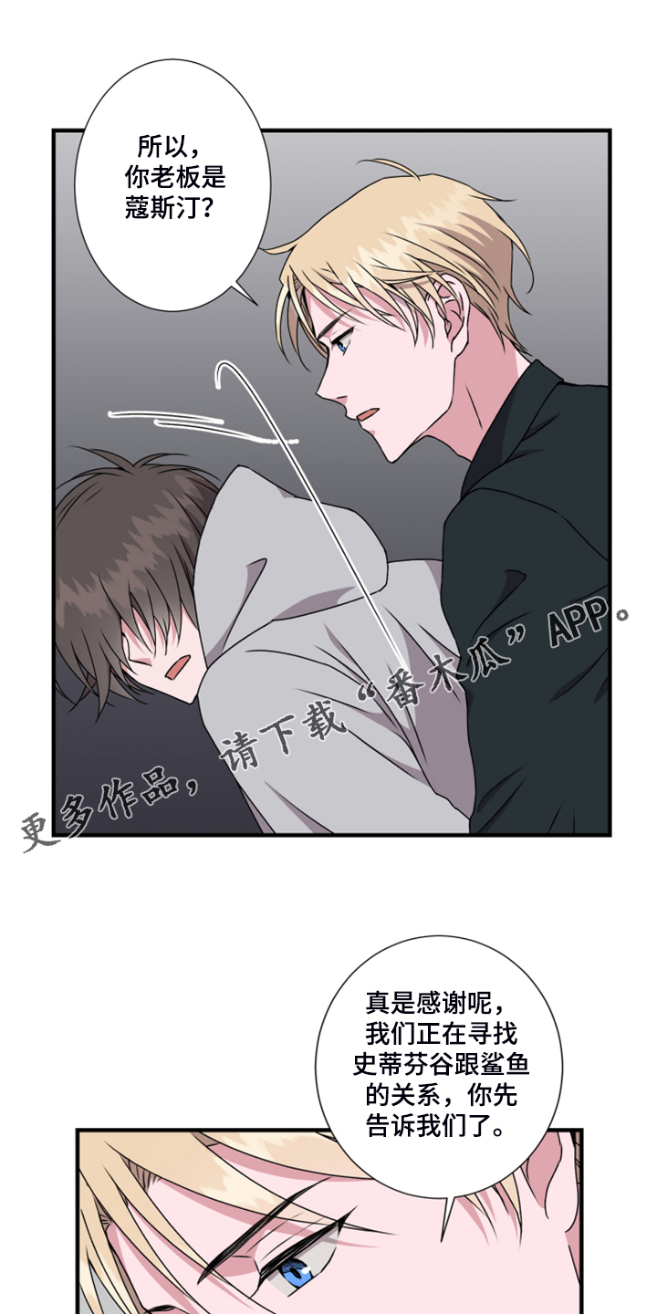 第59话0