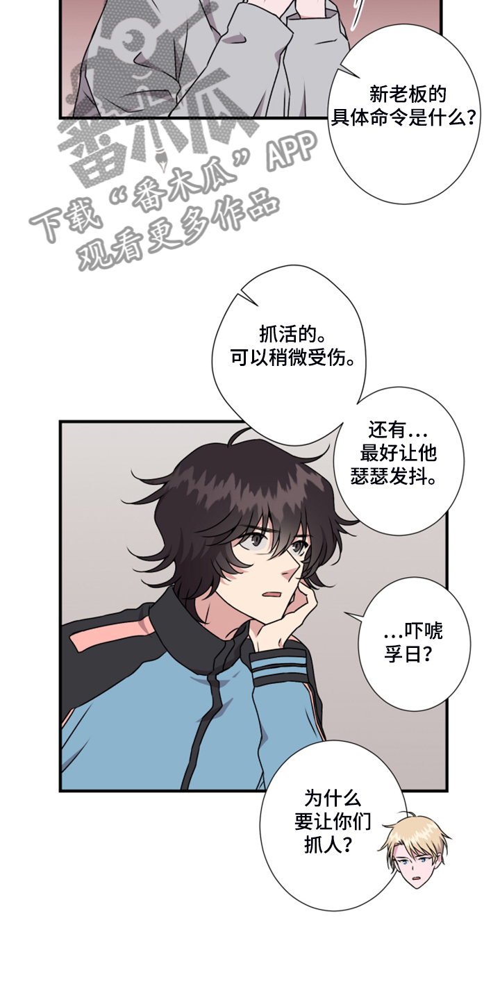 第59话11