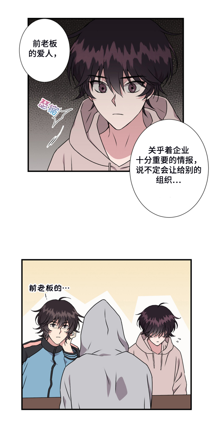 第59话12